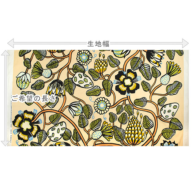生地 marimekko-マリメッコ- ティアラ(074812) 820.ベージュ 09Ac04_