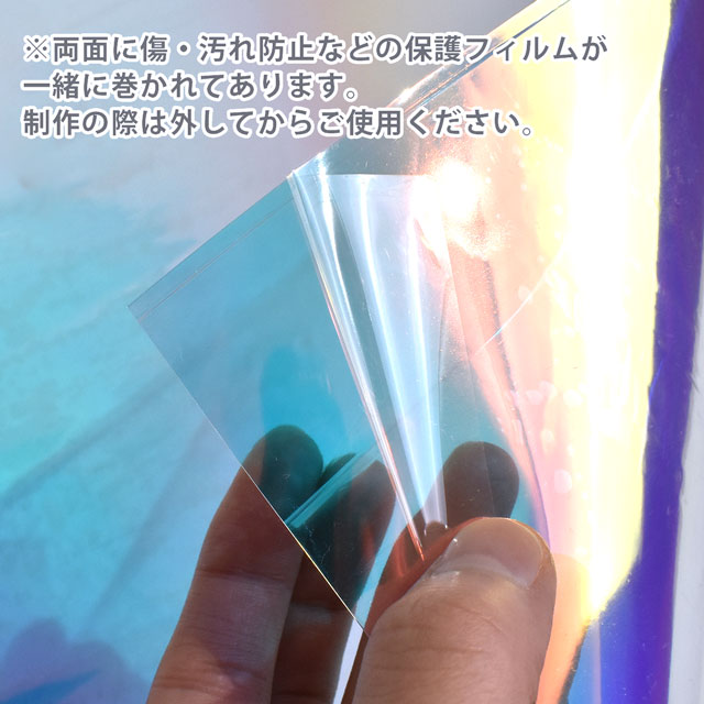 生地 オーロラビニール(MF23-1-10R) オーロラ 09Bp34_