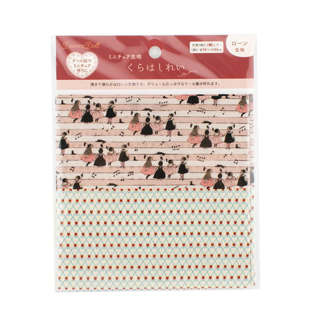 カットクロス ミニチュア生地 くらはしれい 音色/ローン(MNLK-02) 06Ab99_