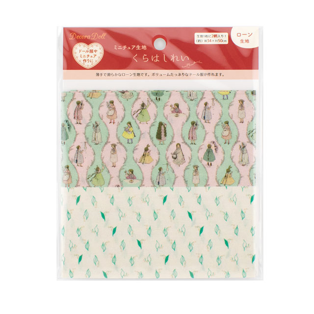 カットクロス ミニチュア生地 くらはしれい うさぎのパペット/ローン(MNLK-06) 06Ab99_