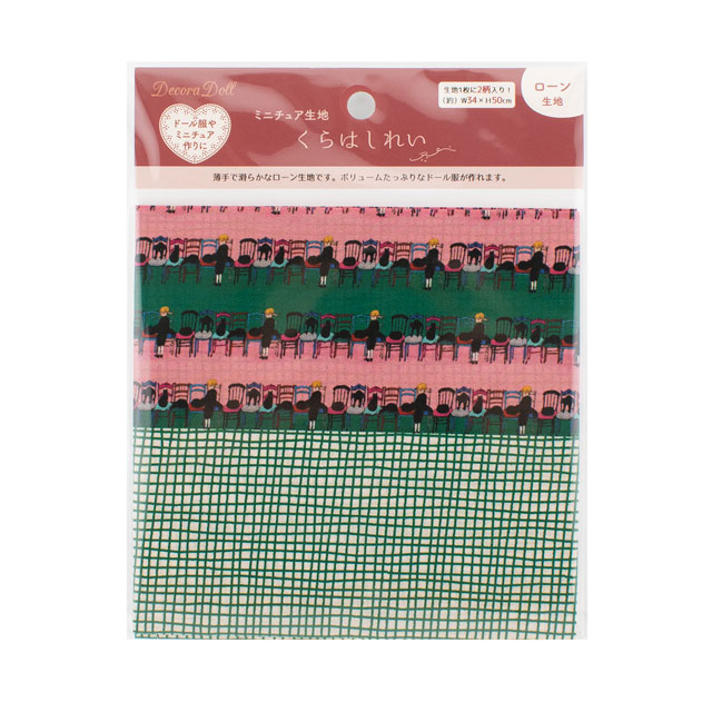 カットクロス ミニチュア生地 くらはしれい 椅子取りゲーム/ローン(MNLK-07) 06Ab99_