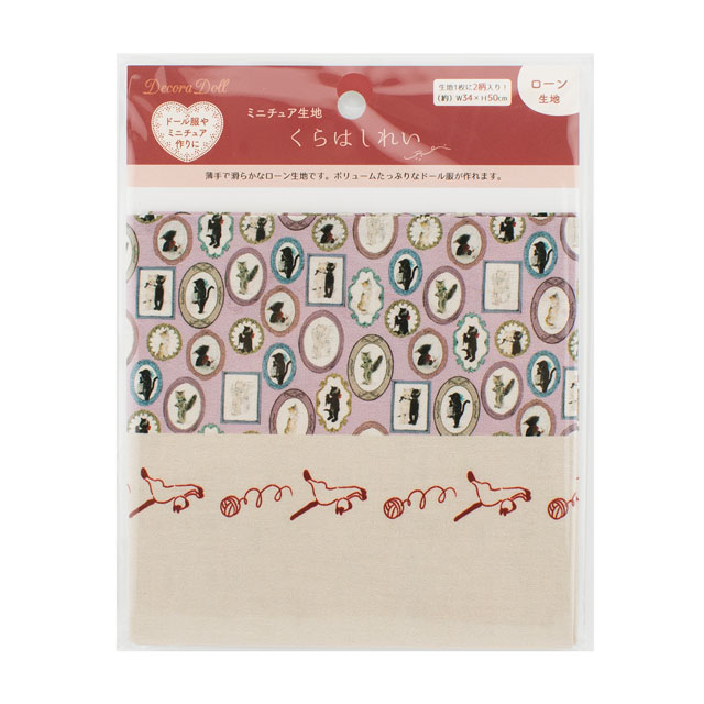 カットクロス ミニチュア生地 くらはしれい 猫の肖像/ローン(MNLK-08) 06Ab99_