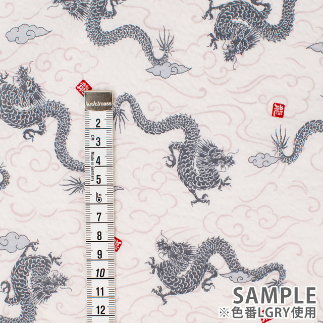生地 お気に入りシリーズ -SUMMER- 龍/リップル(MOWR-29) LGRY.ライトグレー 09Ae99_