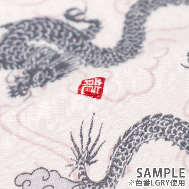 生地 お気に入りシリーズ -SUMMER- 龍/リップル(MOWR-29) LGRY.ライトグレー 09Ae99_