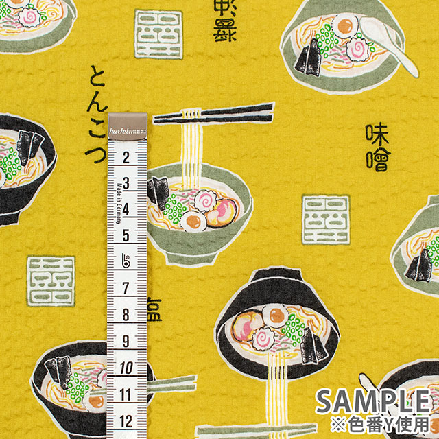 生地 お気に入りシリーズ SUMMER ラーメン/リップル(MOWR-44) Y.イエロー 09Ae99_