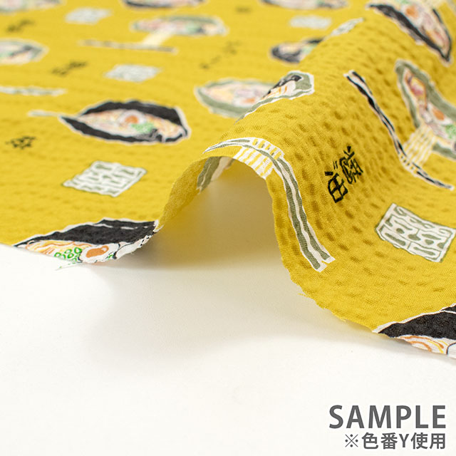 生地 お気に入りシリーズ SUMMER ラーメン/リップル(MOWR-44) Y.イエロー 09Ae99_