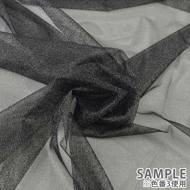 生地 ラメチュール(N-8-S) 3.黒×シルバーラメ 10Aa01_