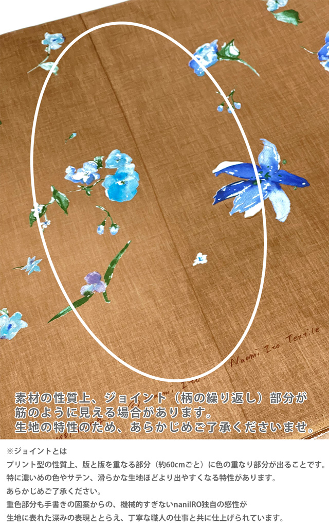 生地 naniIRO-ナニイロ- New morning 1/綿シルク(EGX-11001) 1A.オフ/パール 99Zz99_