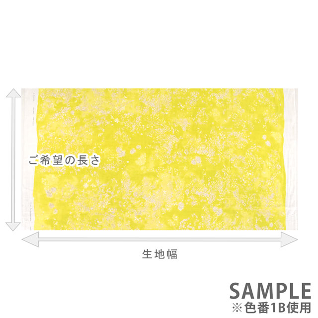 生地 naniIRO-ナニイロ- Lei nani/オーガニックダブルガーゼ(EGX-11330) 1C.グリーン×パール 99Zz99_