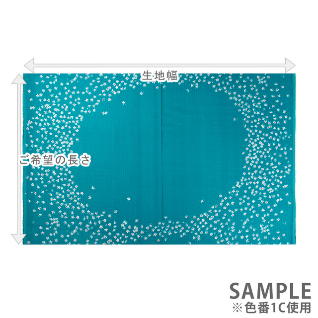 生地 naniIRO Edelweiss/オーガニックダブルガーゼ(EGX-11400) 1C.エメラルドグリーン×パール 09Ac04_