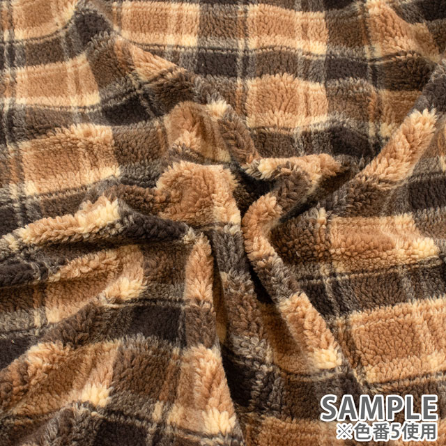 生地 チェック柄シープボア(NO153) 5.ブラウン 10Bn99_