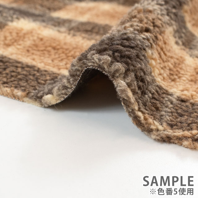 生地 チェック柄シープボア(NO153) 5.ブラウン 10Bn99_