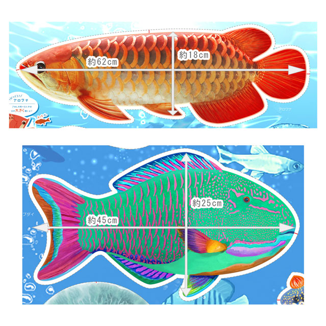 パネル販売生地 デジタルプリント ゆかいな水の仲間たち/シーチング アロワナ 09Ae99_