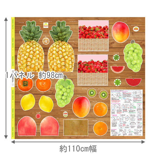 パネル販売生地 デジタルプリント 果物屋さん/シーチング(PINEAPPLE) パイナップル 09Ae99_