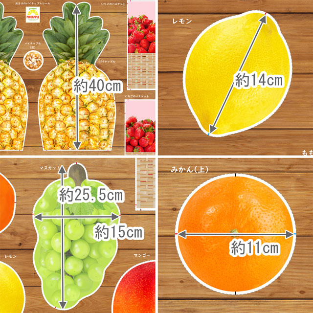 パネル販売生地 デジタルプリント 果物屋さん/シーチング(PINEAPPLE) パイナップル 09Ae99_