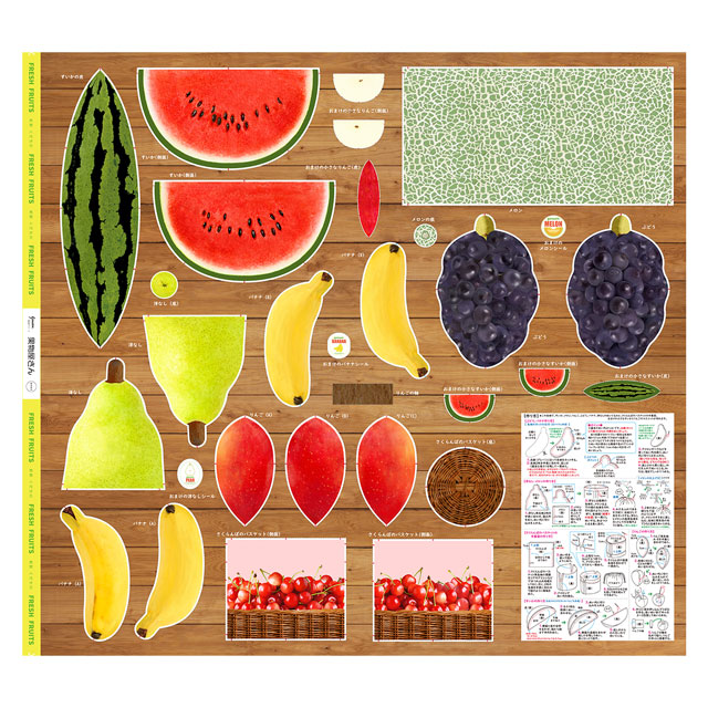 パネル販売生地 デジタルプリント 果物屋さん/シーチング(WATERMELON) すいか 09Ae99_