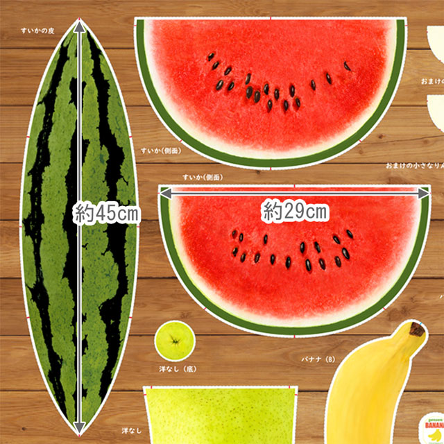 パネル販売生地 デジタルプリント 果物屋さん/シーチング(WATERMELON) すいか 09Ae99_