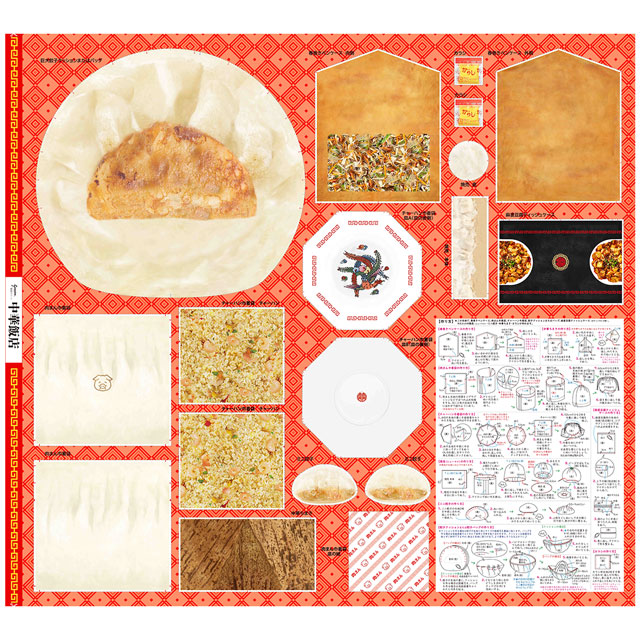 パネル生地 デジタルプリント 中華飯店/シーチング(CHUKA) 09Ae05_