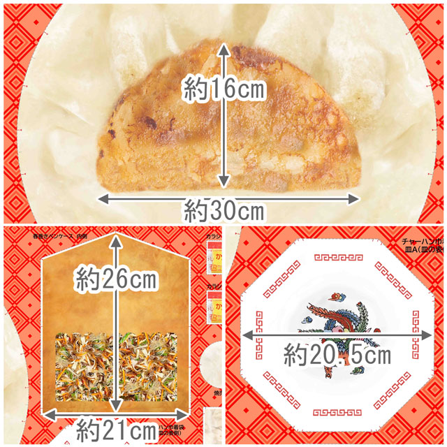 パネル生地 デジタルプリント 中華飯店/シーチング(CHUKA) 09Ae05_