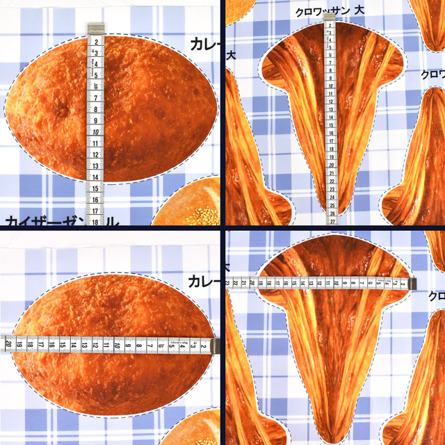 パネル販売生地 デジタルプリント パン屋さん/シーチング(PANYASAN) ブルー 09Ae99_