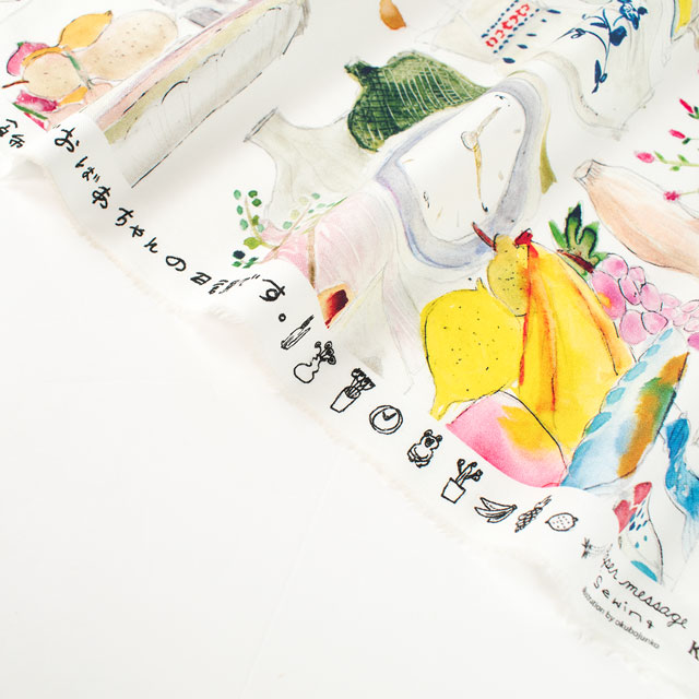 生地 Paper message-ペーパーメッセージ- 花瓶の棚/シーチング(EGXA-8005) 1A.オフ 09Ac04_