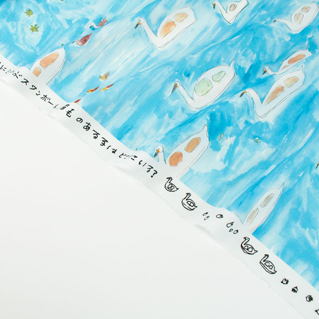 生地 Paper message-ペーパーメッセージ- スワンボート/シーチング(EGXA-8005) 5A.ブルー 09Ac04_