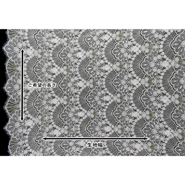 生地 プリマレース/インド製ビーズリバーレース (PRIMA-6286) OFF WHITE 10Bn99_