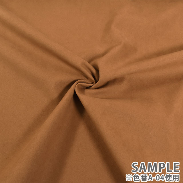 合皮生地 PSAスエード(PS851A) A-06.濃茶 10Bn99_