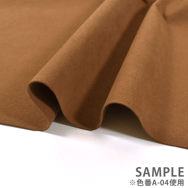 合皮生地 PSAスエード(PS851A) A-06.濃茶 10Bn99_