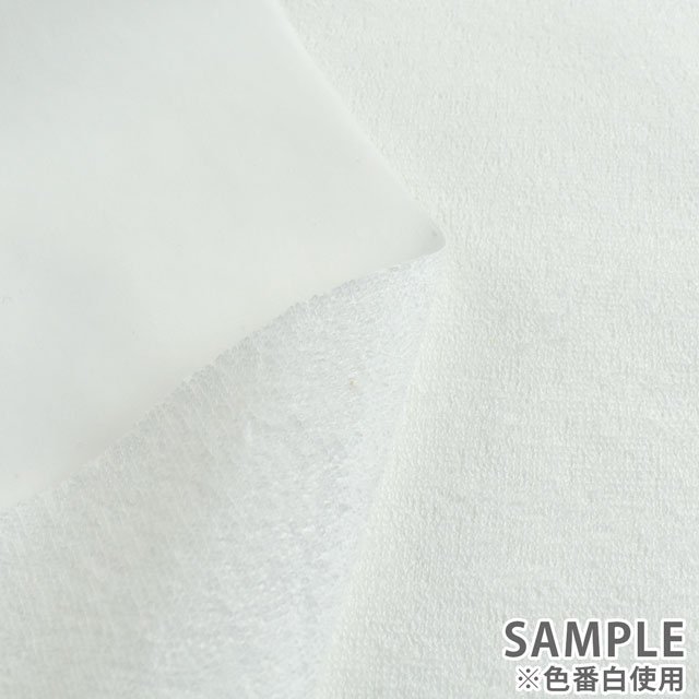 生地 防水パイルシート/透湿防水素材(R1500) イエロー 09Bo32_