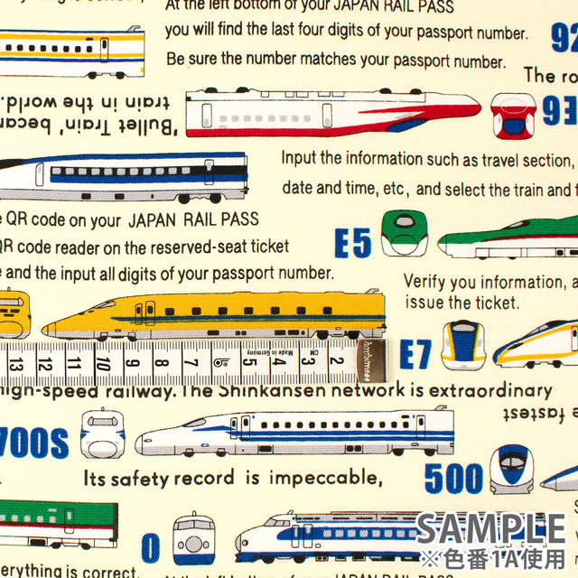生地 オックスプリント 新幹線(R2500) 1B.サックス 09Ae99_