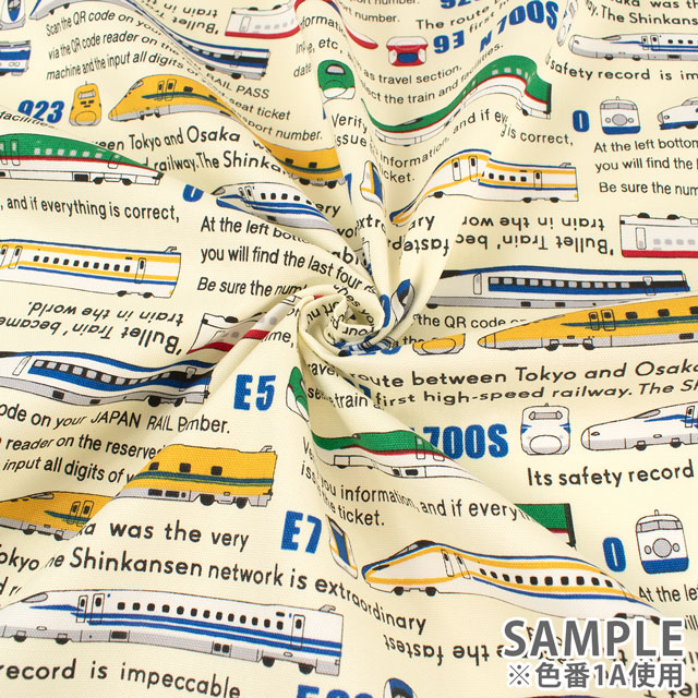 生地 オックスプリント 新幹線(R2500) 1B.サックス 09Ae99_