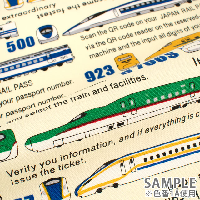 生地 オックスプリント 新幹線(R2500) 1B.サックス 09Ae99_