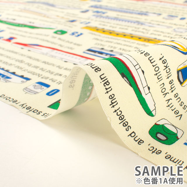 生地 オックスプリント 新幹線(R2500) 1B.サックス 09Ae99_