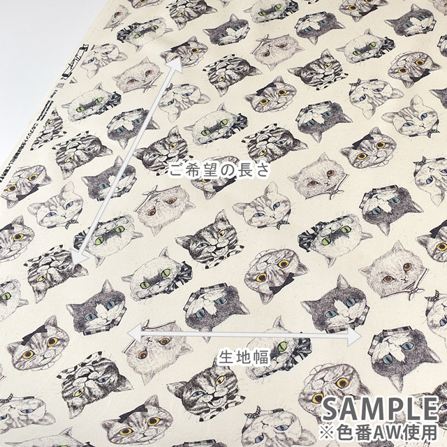 生地 Ringo Fabric-リンゴファブリック- NEKOS/オックス(RINF-02) AW.アンティークホワイト 99Zz99_