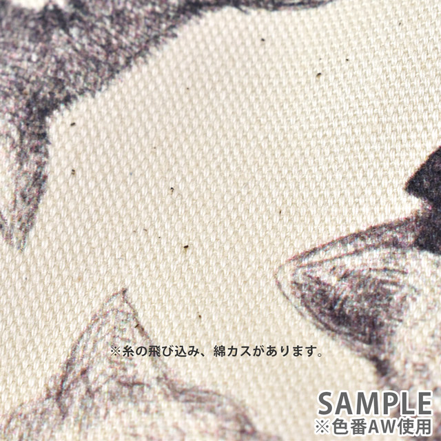 生地 Ringo Fabric-リンゴファブリック- NEKOS/オックス(RINF-02) AW.アンティークホワイト 99Zz99_