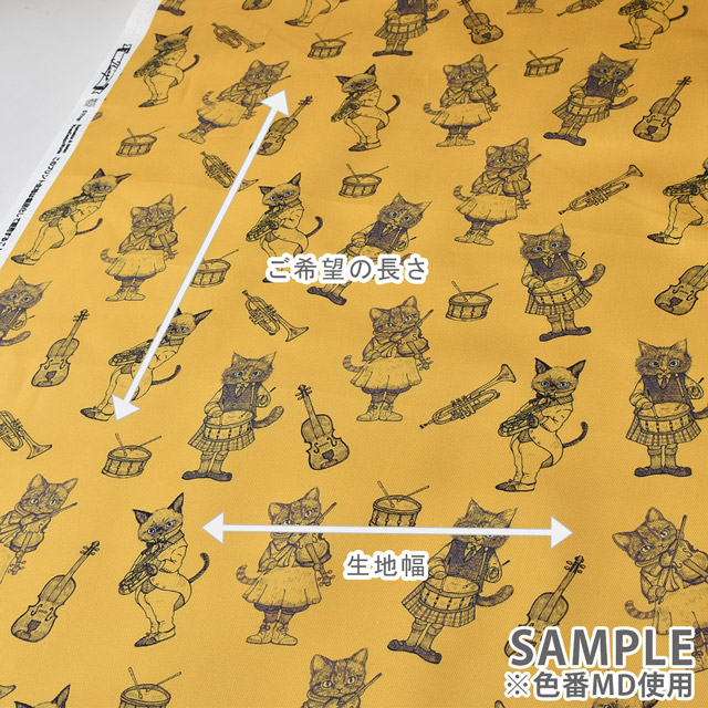 生地 Ringo Fabric-リンゴファブリック- MUSIC CAT/オックス(RINF-03) MD.マスタード 99Zz99_