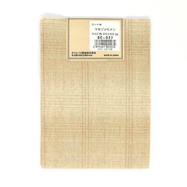 カットクロス オリムパス sakizomemomen グラデーションチェック SC-027.イエロー×ベージュ 09Ad99_