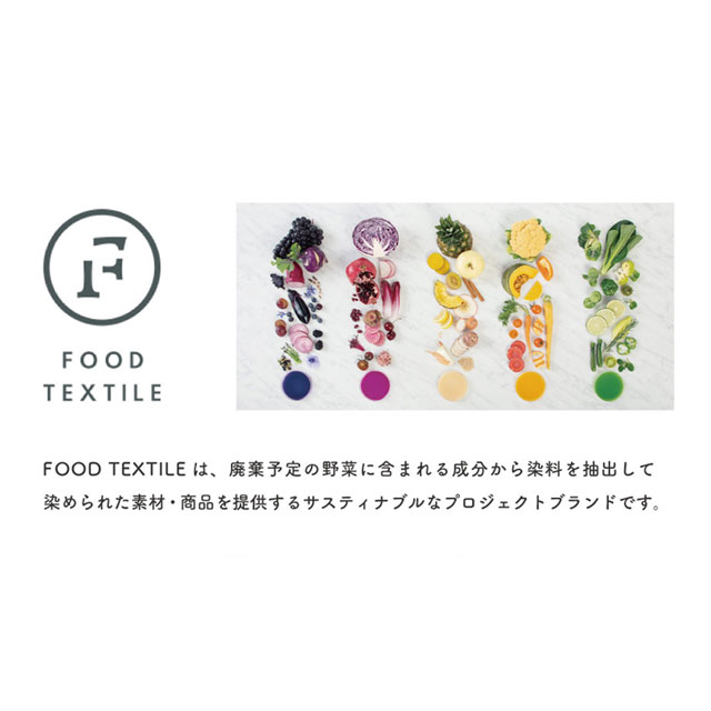 生地 FOOD TEXTILE 10sカツラギ(SBFT-P6842) EN10.エキナセア 09Bl27j