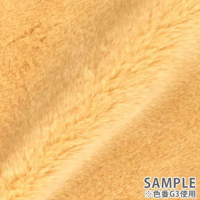 生地 ストレッチボア(SF-240) G6.茶 10Bn99_