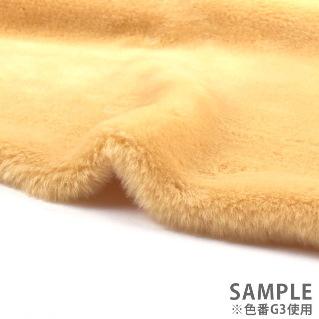 生地 ストレッチボア(SF-240) G6.茶 10Bn99_