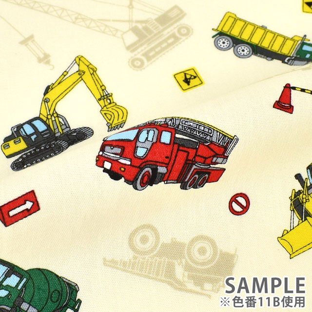 生地 キッズランド BOYS 働くくるま/シーチング(SP2411) 11B.キナリ 09Ae99_