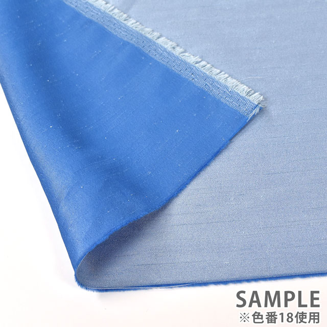 生地 シャンブレーシャンタン(T3220) 17.水色×縹色(はなだいろ) 10Ae08_