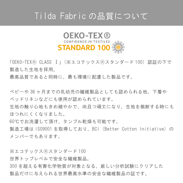 生地 Tilda-ティルダ- Merry Little Christmasコレクション Holly ホリー(100621) Red.レッド 09Ac04_