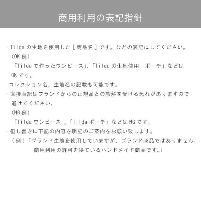 生地 Tilda-ティルダ- Merry Little Christmasコレクション Holly ホリー(100621) Red.レッド 09Ac04_