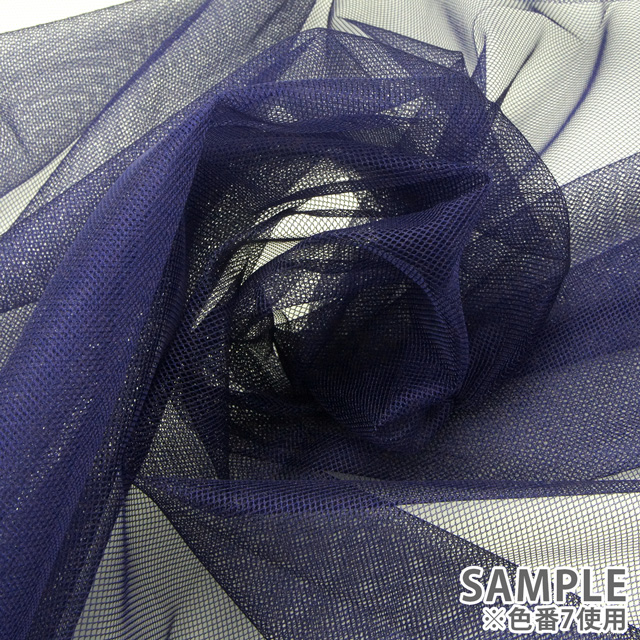 生地 ポリエステルチュール (TN2016) 7.紺色 10Ab03_