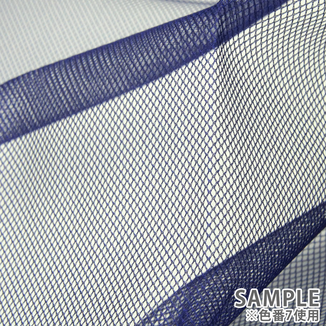 生地 ポリエステルチュール (TN2016) 7.紺色 10Ab03_