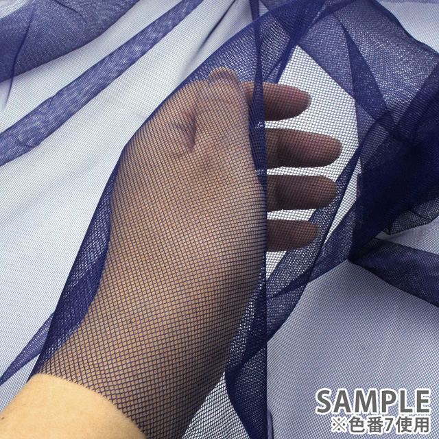 生地 ポリエステルチュール (TN2016) 7.紺色 10Ab03_