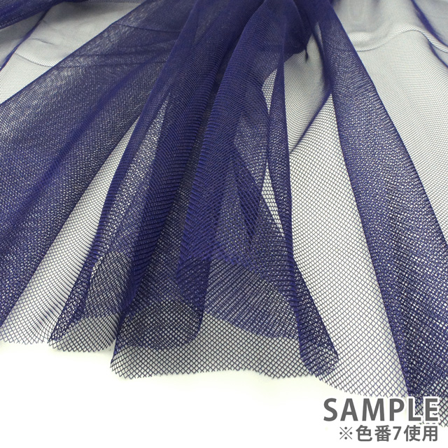 生地 ポリエステルチュール (TN2016) 7.紺色 10Ab03_