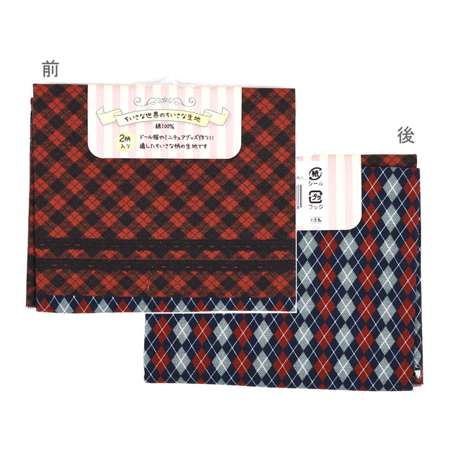 カットクロス ちいさな世界のちいさな生地（TTF-16） トラッド 06Ab99_